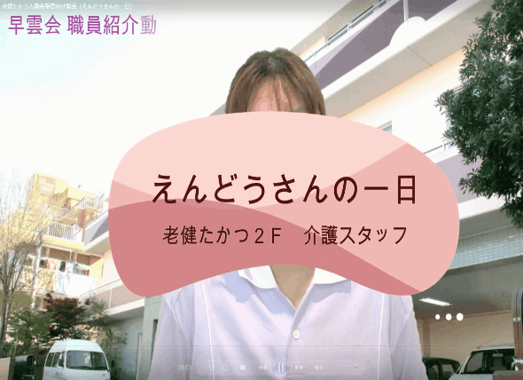 スマートフォン/タブレット